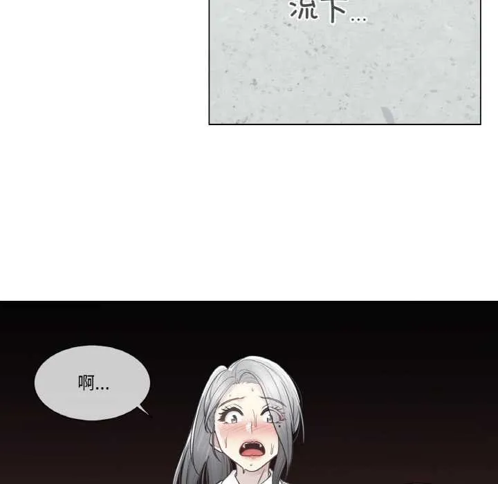 輕觸!解除封印第31話