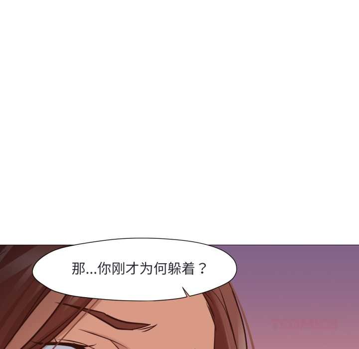 换身恋人第19話