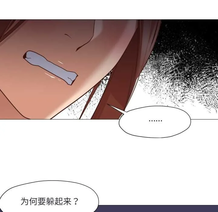 換身戀人第19話