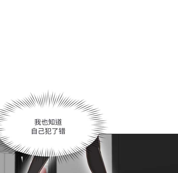 换身恋人第19話