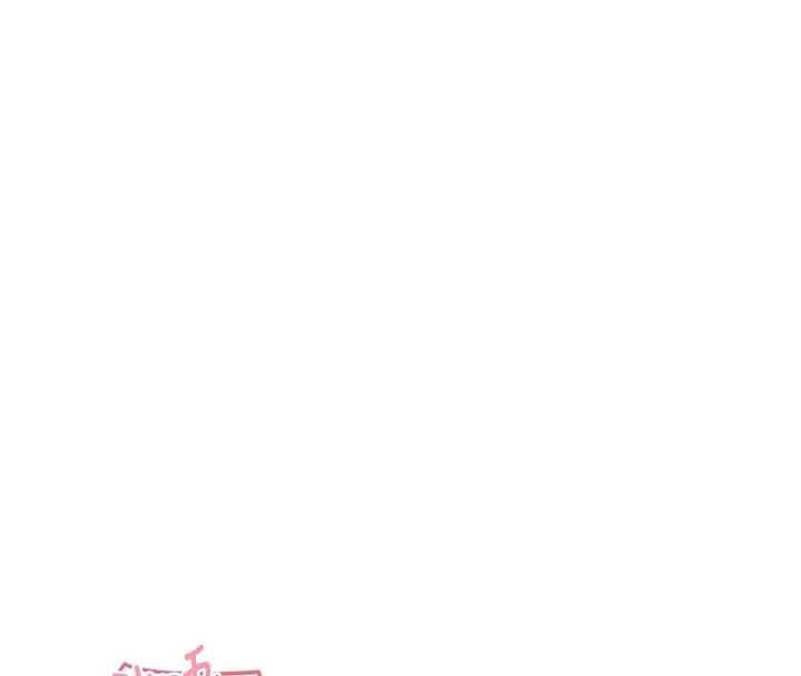 报告女班长:一根突起第26話-忌妒的瑄雅姐
