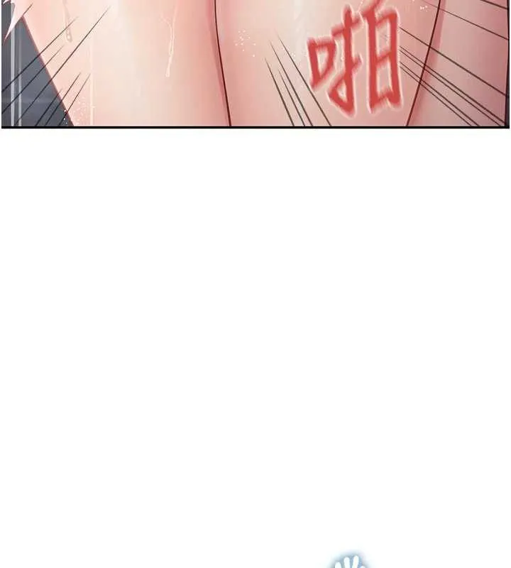 報告女班長:一根突起第26話-忌妒的瑄雅姐