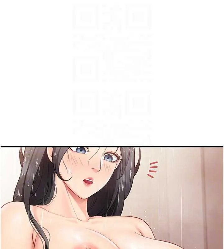 報告女班長:一根突起第26話-忌妒的瑄雅姐