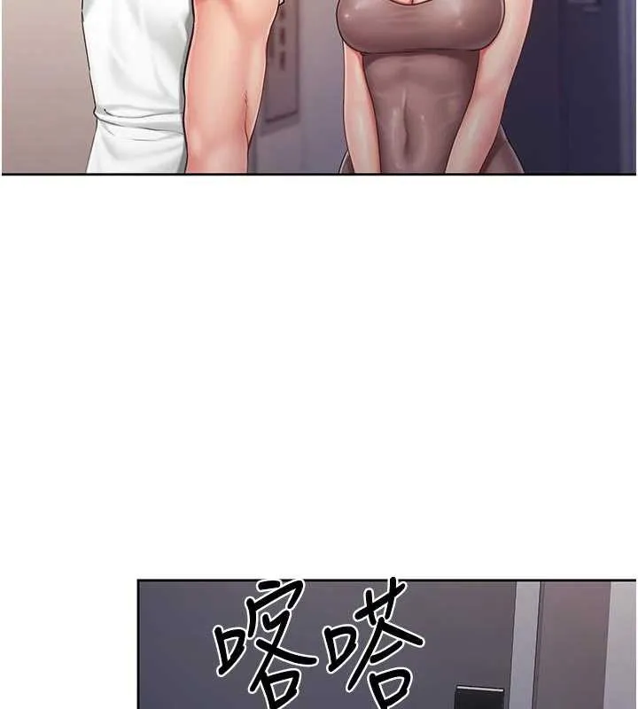 報告女班長:一根突起第26話-忌妒的瑄雅姐