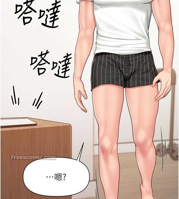 报告女班长:一根突起第26話-忌妒的瑄雅姐