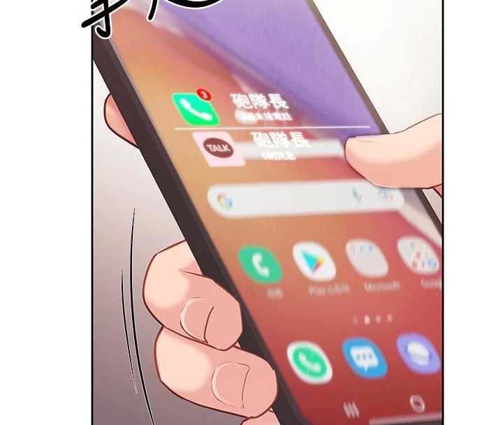報告女班長:一根突起第26話-忌妒的瑄雅姐