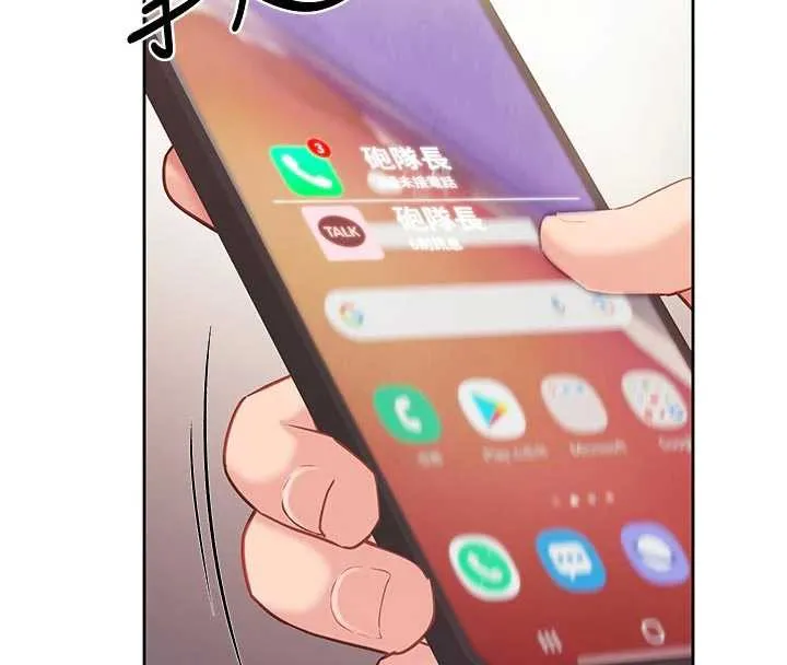 報告女班長:一根突起第26話-忌妒的瑄雅姐