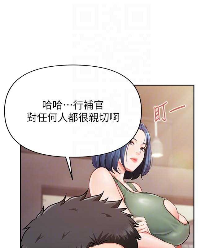 报告女班长:一根突起第26話-忌妒的瑄雅姐