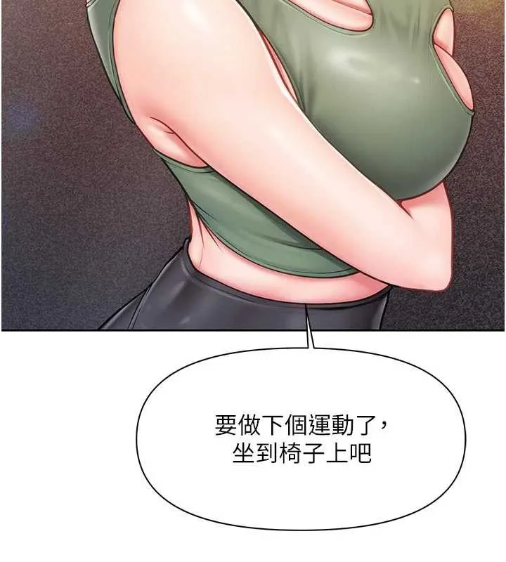 報告女班長:一根突起第26話-忌妒的瑄雅姐