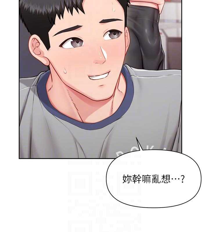 报告女班长:一根突起第26話-忌妒的瑄雅姐