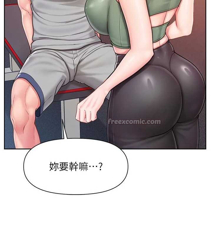 报告女班长:一根突起第26話-忌妒的瑄雅姐