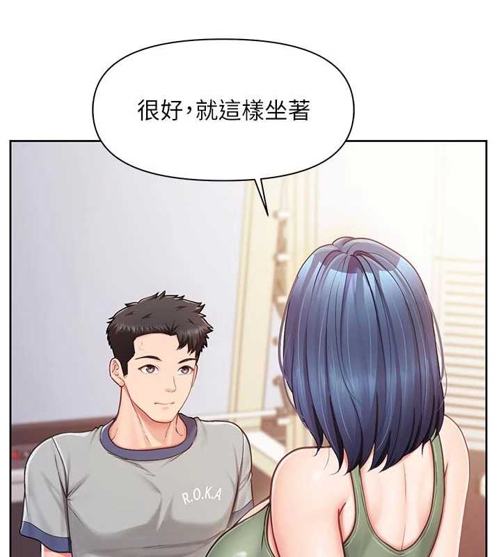 报告女班长:一根突起第26話-忌妒的瑄雅姐