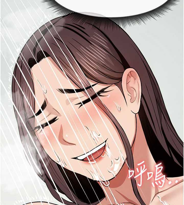 尸变家园:以身相许第17話-主人,我會盡心服侍你