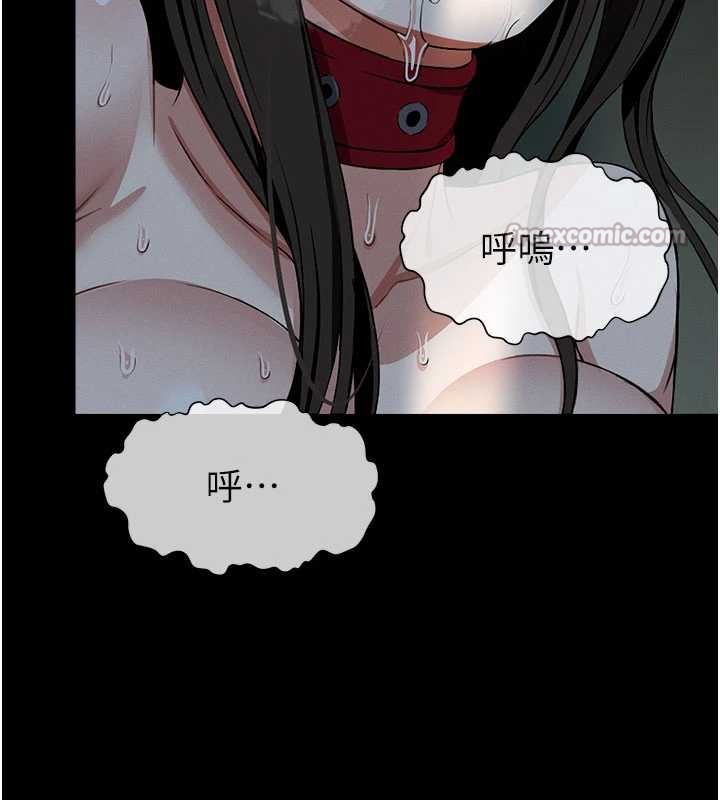 尸变家园:以身相许第17話-主人,我會盡心服侍你