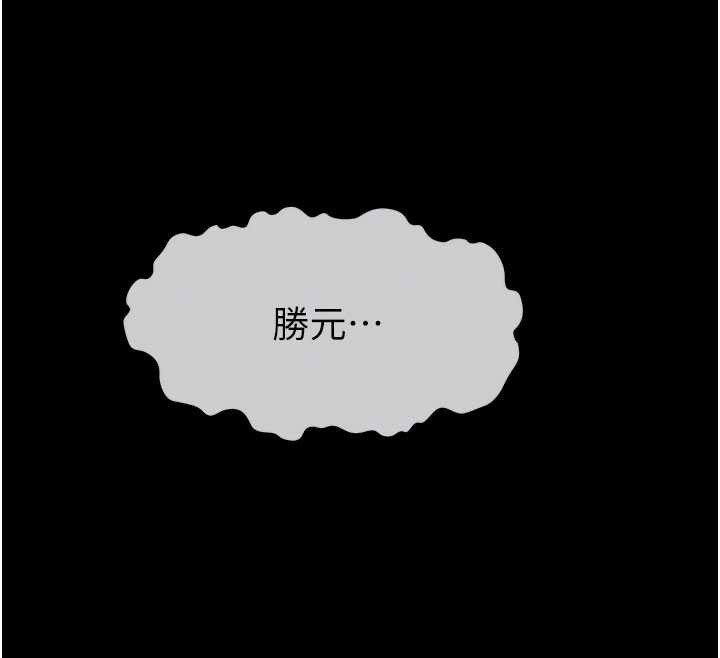 尸变家园:以身相许第17話-主人,我會盡心服侍你