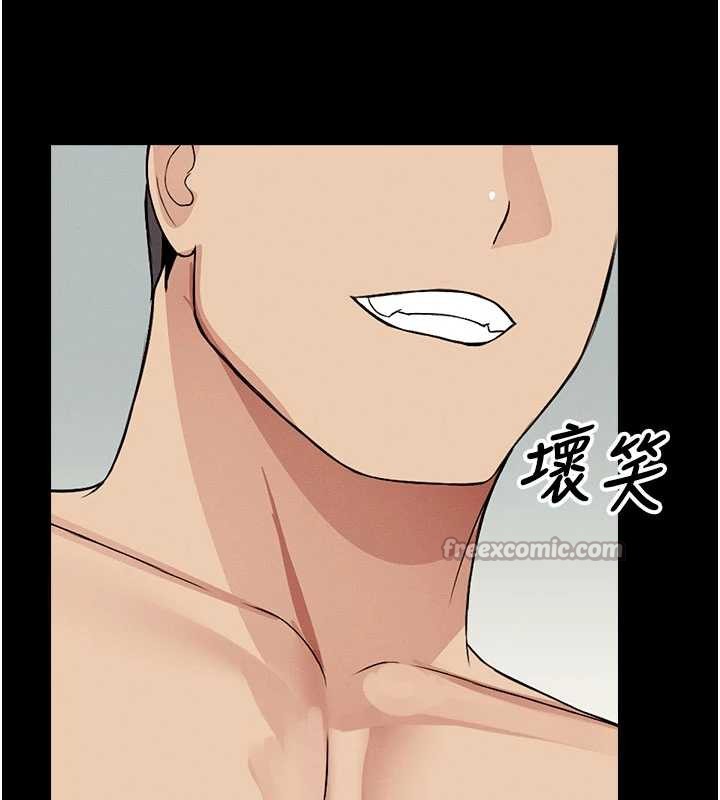 尸变家园:以身相许第17話-主人,我會盡心服侍你