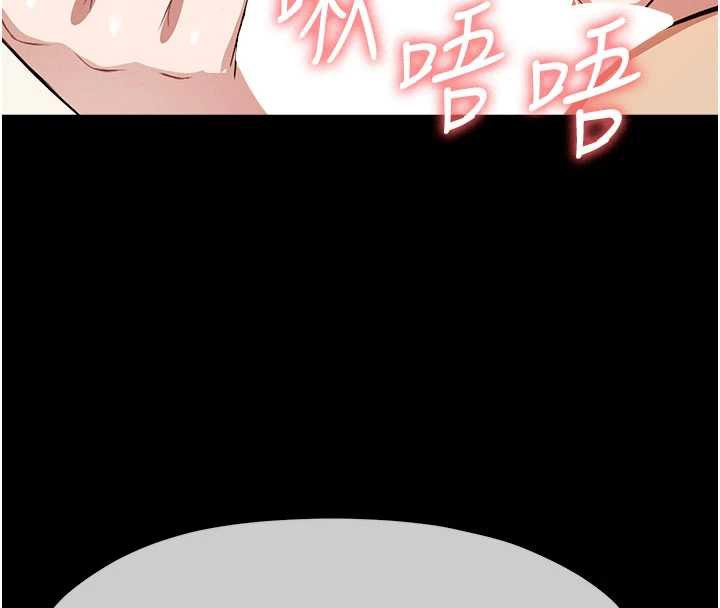 尸变家园:以身相许第17話-主人,我會盡心服侍你