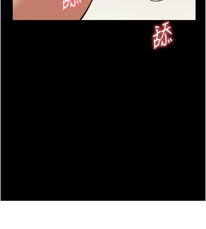 尸变家园:以身相许第17話-主人，我會盡心服侍你