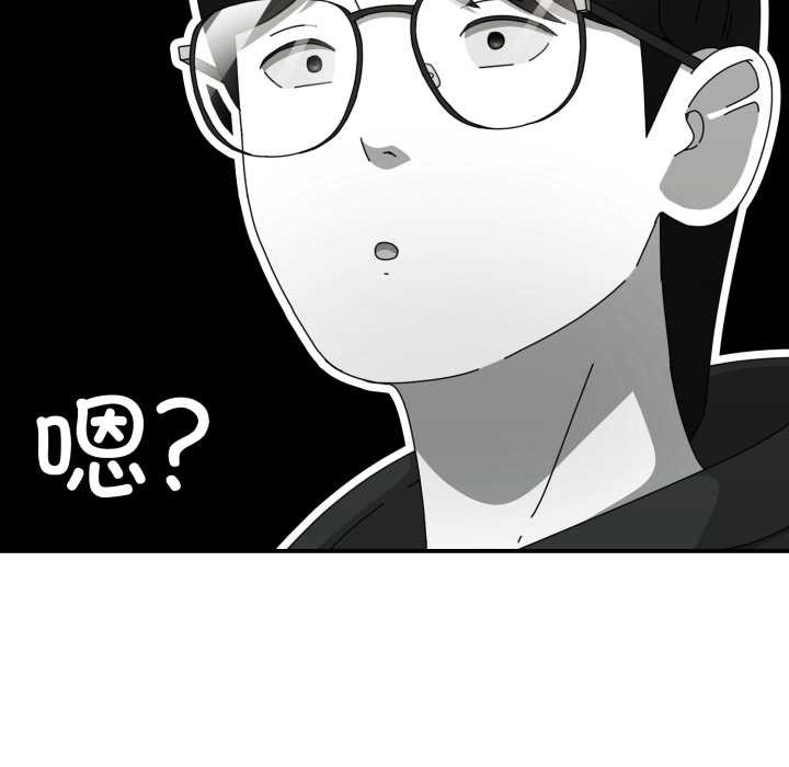 硬也要拍完第13話