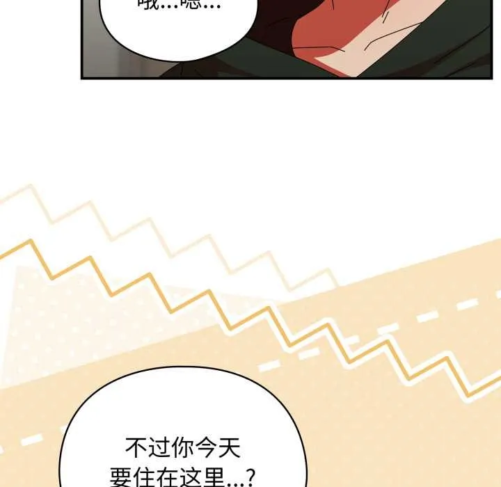 硬也要拍完第13話