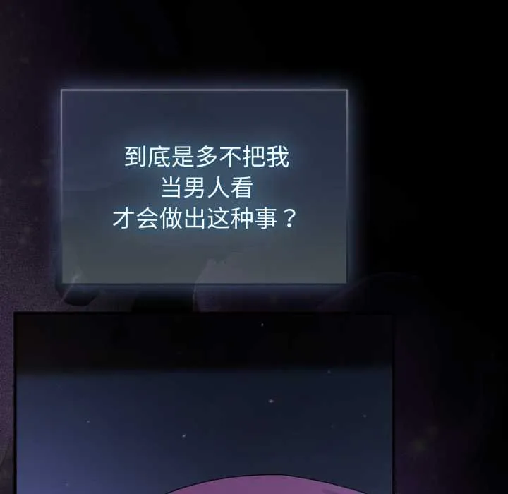 硬也要拍完第13話