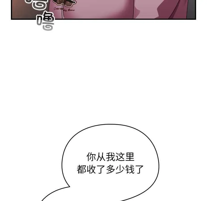 硬也要拍完第13話