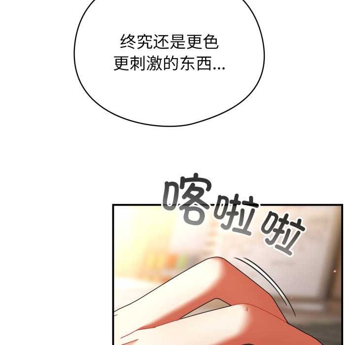 硬也要拍完第13話