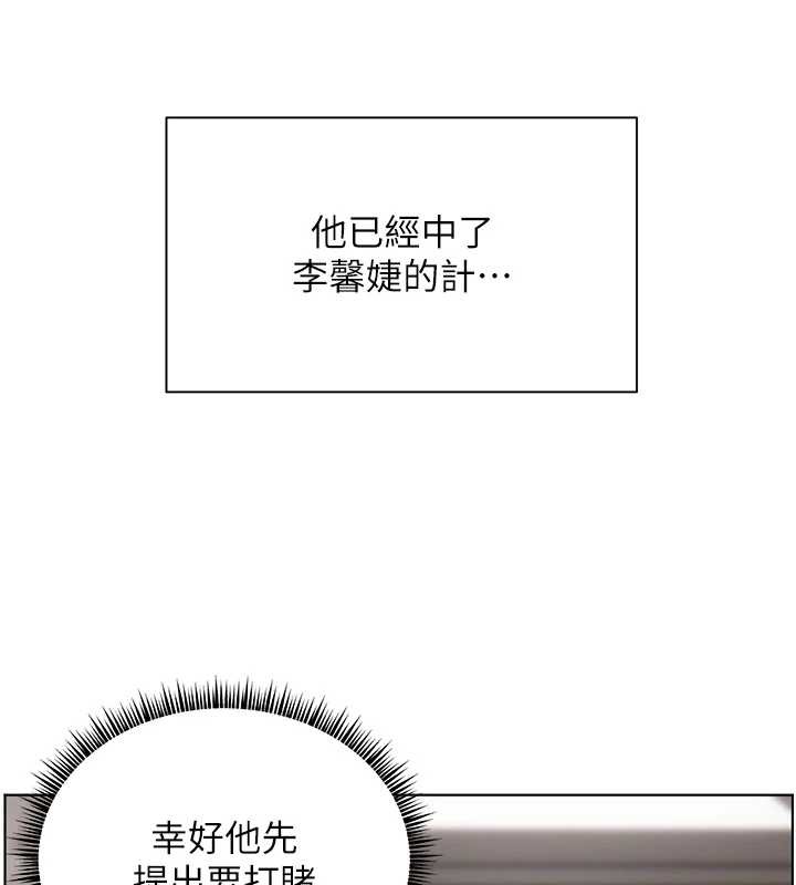 老师的亲密指导第72話-初次幫學生搭帳篷♥