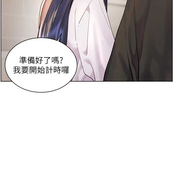 老师的亲密指导第72話-初次幫學生搭帳篷&hearts;