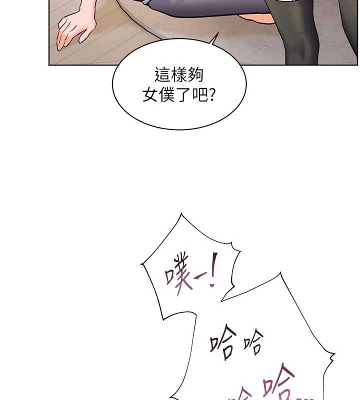 老师的亲密指导第72話-初次幫學生搭帳篷&hearts;