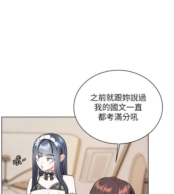 老師的親密指導第72話-初次幫學生搭帳篷&hearts;