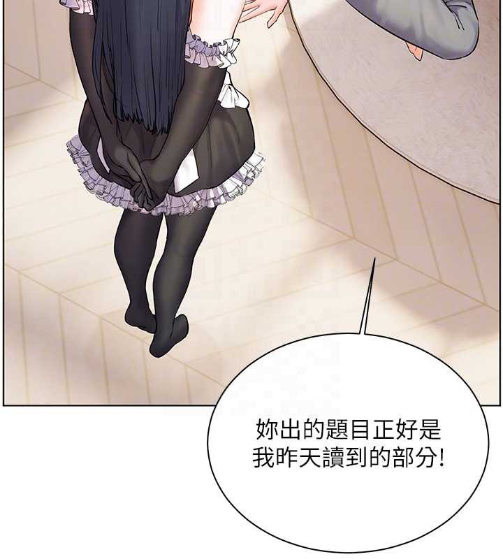 老师的亲密指导第72話-初次幫學生搭帳篷♥