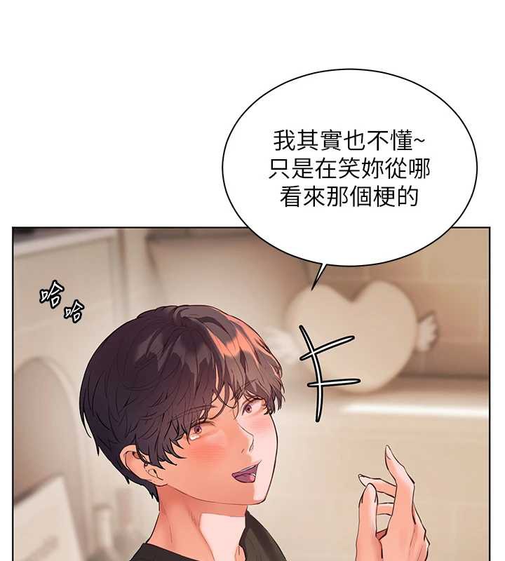 老师的亲密指导第72話-初次幫學生搭帳篷&hearts;