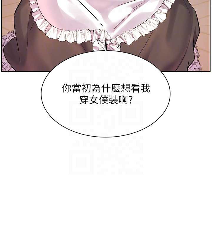 老师的亲密指导第72話-初次幫學生搭帳篷&hearts;