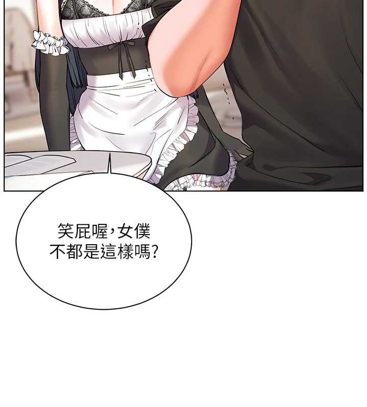 老师的亲密指导第72話-初次幫學生搭帳篷&hearts;
