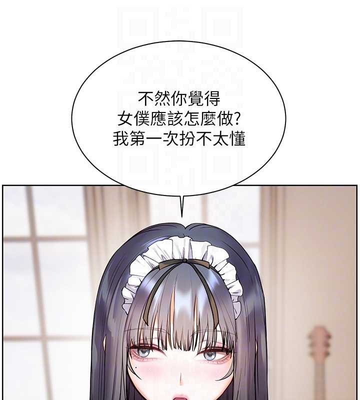 老师的亲密指导第72話-初次幫學生搭帳篷♥