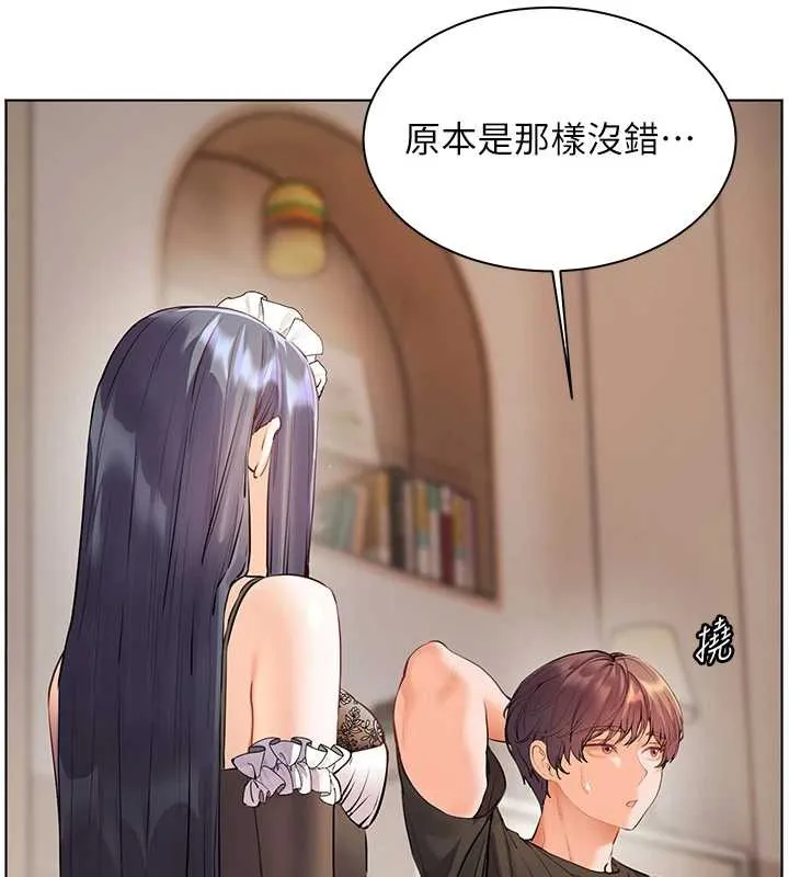 老師的親密指導第72話-初次幫學生搭帳篷&hearts;