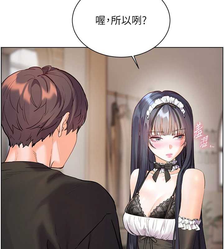 老师的亲密指导第72話-初次幫學生搭帳篷&hearts;