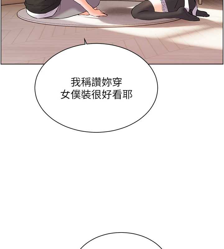 老师的亲密指导第72話-初次幫學生搭帳篷&hearts;