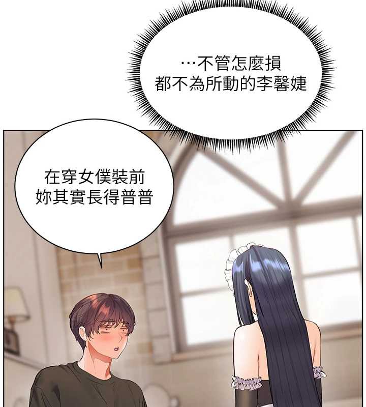 老师的亲密指导第72話-初次幫學生搭帳篷&hearts;