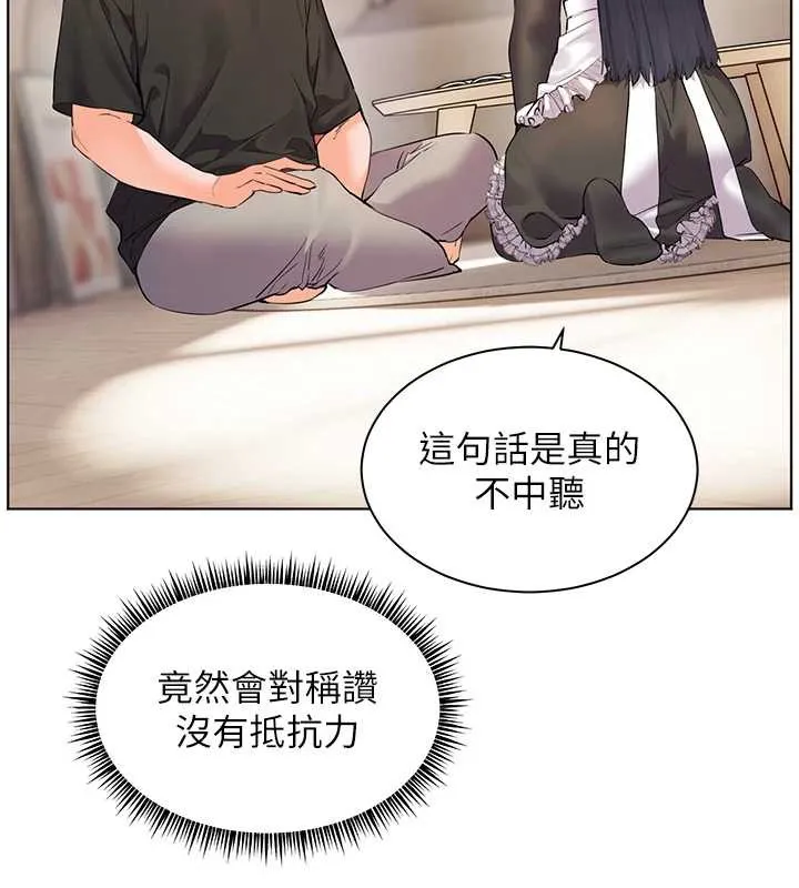 老師的親密指導第72話-初次幫學生搭帳篷&hearts;