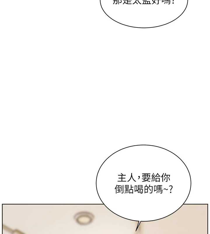 老师的亲密指导第72話-初次幫學生搭帳篷&hearts;