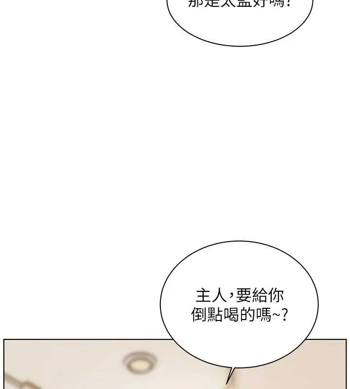 老師的親密指導第72話-初次幫學生搭帳篷&hearts;