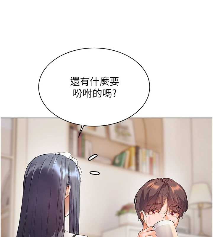 老师的亲密指导第72話-初次幫學生搭帳篷&hearts;