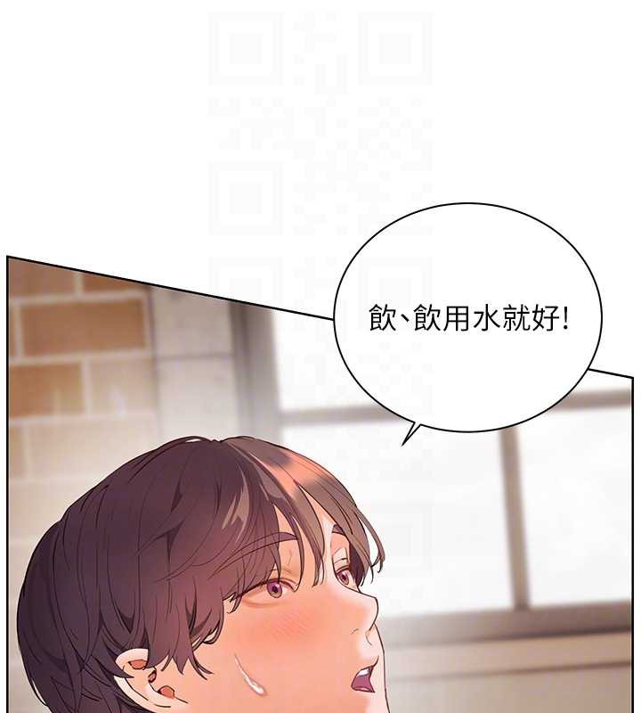 老师的亲密指导第72話-初次幫學生搭帳篷&hearts;