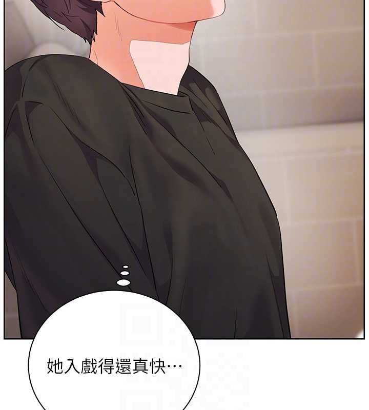 老师的亲密指导第72話-初次幫學生搭帳篷&hearts;