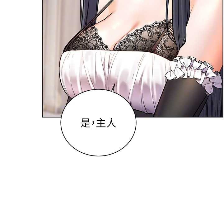 老师的亲密指导第72話-初次幫學生搭帳篷&hearts;