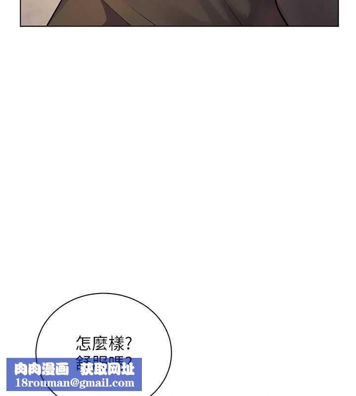 老师的亲密指导第72話-初次幫學生搭帳篷&hearts;