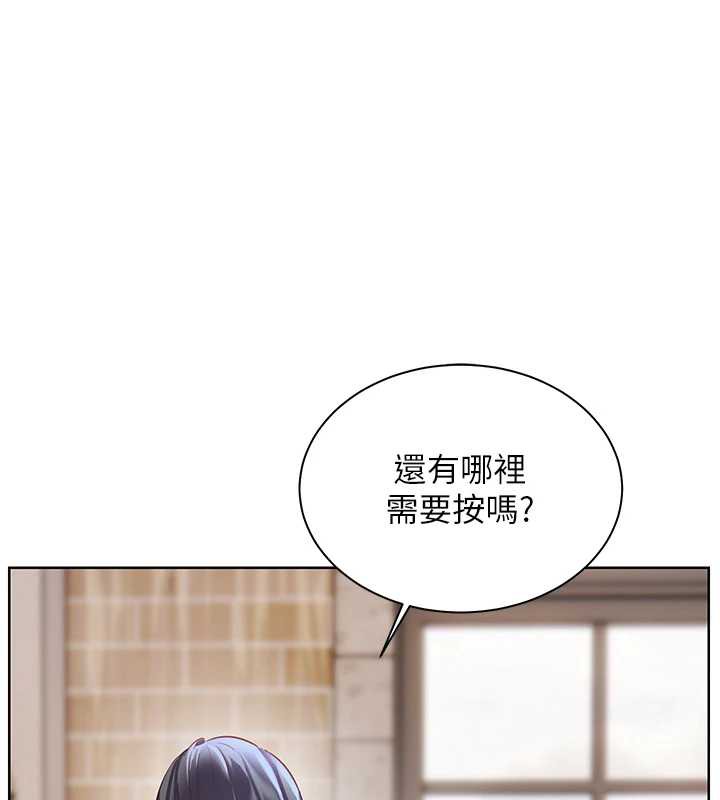 老师的亲密指导第72話-初次幫學生搭帳篷&hearts;