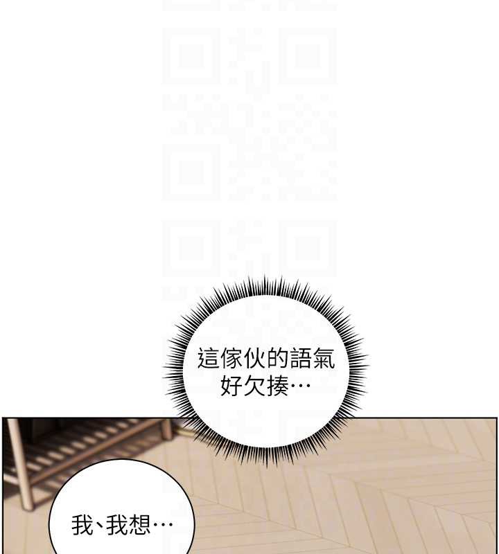 老师的亲密指导第72話-初次幫學生搭帳篷&hearts;